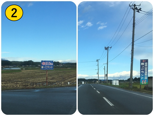 案内看板2