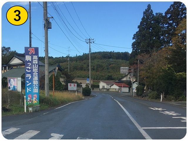 案内看板3