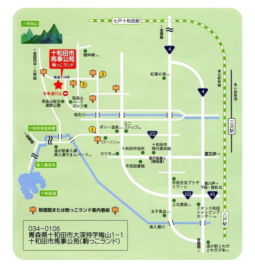 略地図