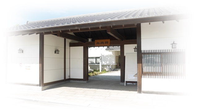 長屋門